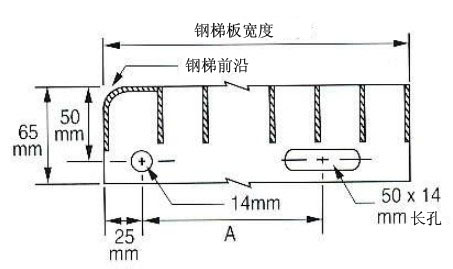 踏步板，钢梯踏步板，钢梯板，踢踏板，梯踏板，钢梯台阶，脚踏板